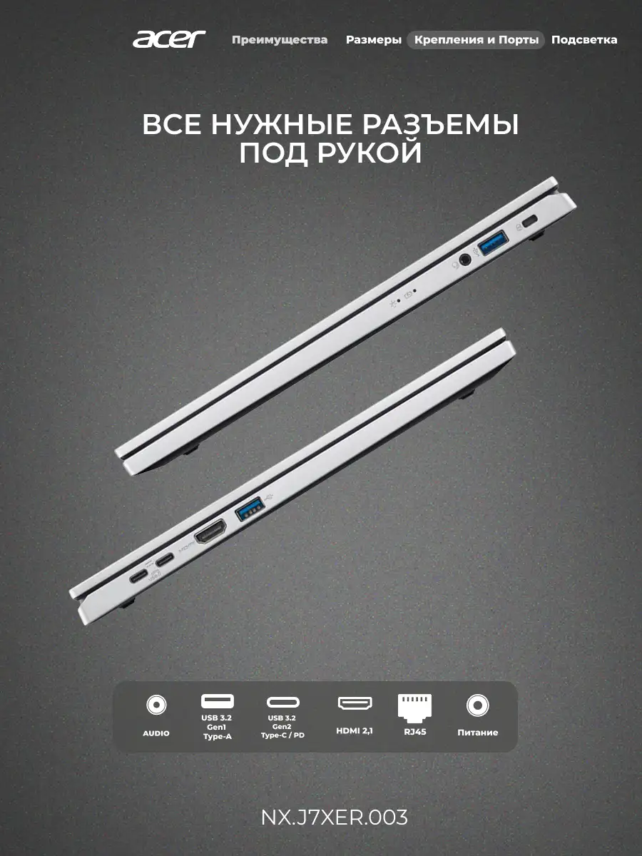 Ноутбук Acer Aspire Go 15 Intel Core i5 1334U 16GB / SSD 512Gb / Intel Iris Xe / NO OS / NX.JDCER.002 / I5165SUN - фото 7