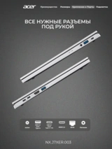 Ноутбук Acer Aspire Go 15 Intel Core i5 1334U 16GB / SSD 512Gb / Intel Iris Xe / NO OS / NX.JDCER.002 / I5165SUN - фото 7