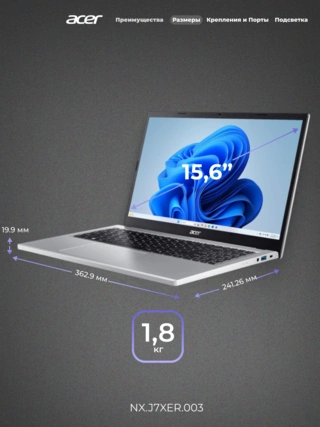 Ноутбук Acer Aspire Go 15 Intel Core i5 1334U 16GB / SSD 512Gb / Intel Iris Xe / NO OS / NX.JDCER.002 / I5165SUN - фото 6