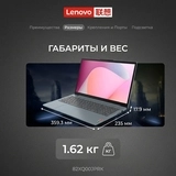 Ноутбук Lenovo IdeaPad Slim 3 15ABR8 Ryzen 5-7520U 16GB / SSD 512GB / Radeon Graphics / NO OS / 82XQ00JPRK - фото 16