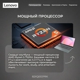 Ноутбук Lenovo IdeaPad Slim 3 15ABR8 Ryzen 5-7520U 16GB / SSD 512GB / Radeon Graphics / NO OS / 82XQ00JPRK - фото 15