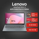 Ноутбук Lenovo IdeaPad Slim 3 15ABR8 Ryzen 5-7520U 16GB / SSD 512GB / Radeon Graphics / NO OS / 82XQ00JPRK - фото 11