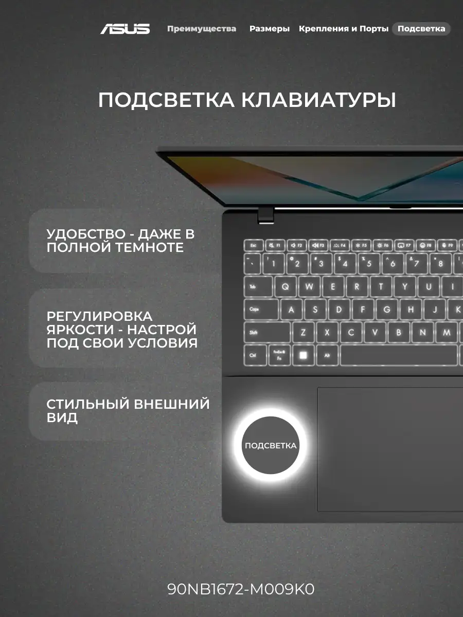 Ноутбук Asus Vivobook S16 S3607VA-RP095 Intel Core i5 210H 16GB / SSD 512GB / Intel UHD Graphics / NO OS / 90NB1672-M009K0 - фото 8