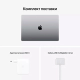 Ноутбук Apple MacBook Pro 2021 M1 Pro / 16.2" / 32GB / SSD 512GB / MacOS / Space Gray / Z14V0008D - фото 9