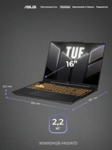 Ноутбук Asus TUF Gaming F16 FX607VJB-RL204 Core i5-210H 16GB / SSD 512GB / RTX 3050 4GB / NO OS / 90NR0MZ6-M00AT0 - фото 8