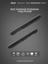 Ноутбук Asus TUF Gaming F16 FX607VJB-RL204 Core i5-210H 16GB / SSD 512GB / RTX 3050 4GB / NO OS / 90NR0MZ6-M00AT0 - фото 9