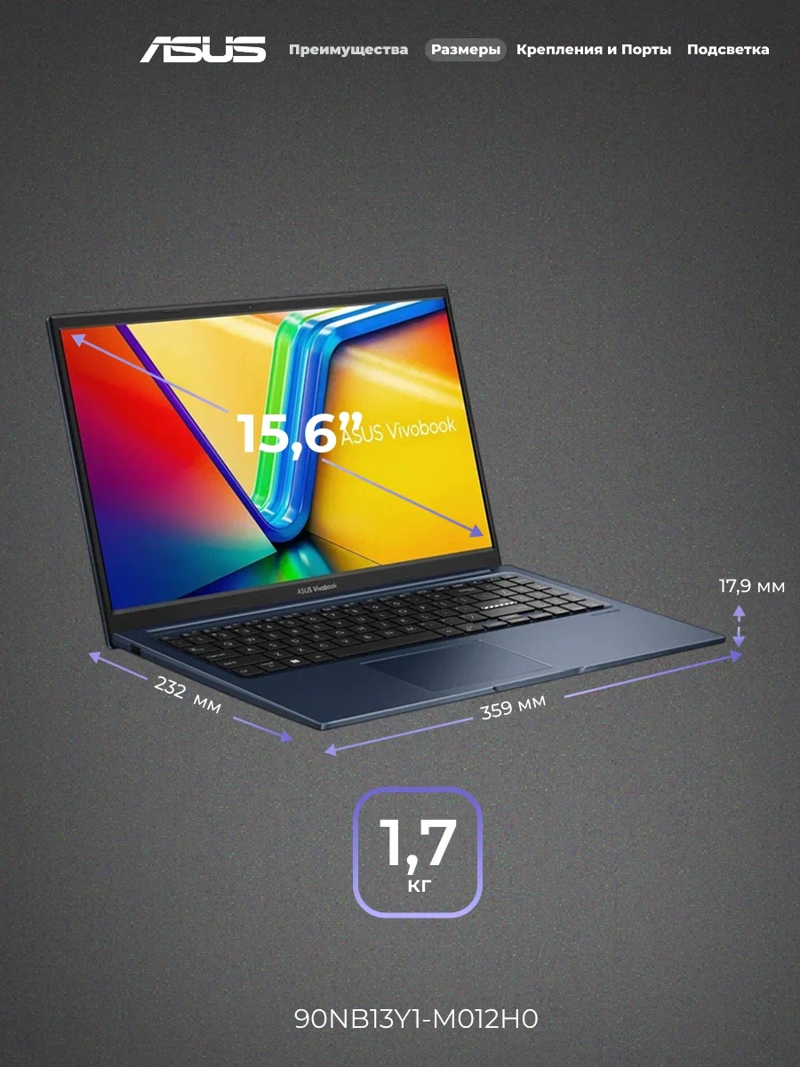 Ноутбук Asus Vivobook 15 X1504VA-BQ3122 Core i5 16GB / SSD 512GB / Intel Graphics / NO OS / 90NB13Y1-M012H0 - фото 7