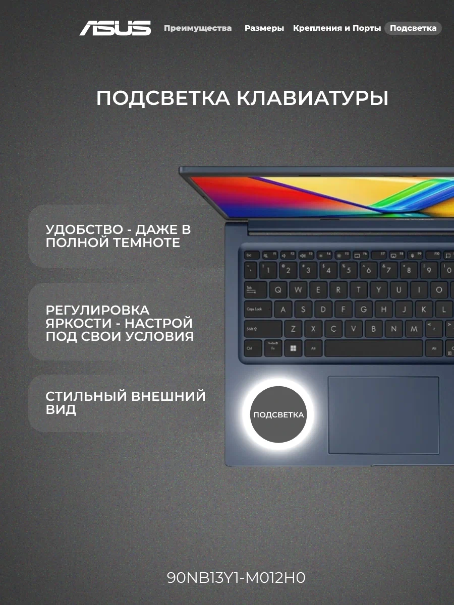 Ноутбук Asus Vivobook 15 X1504VA-BQ3122 Core i5 16GB / SSD 512GB / Intel Graphics / NO OS / 90NB13Y1-M012H0 - фото 8