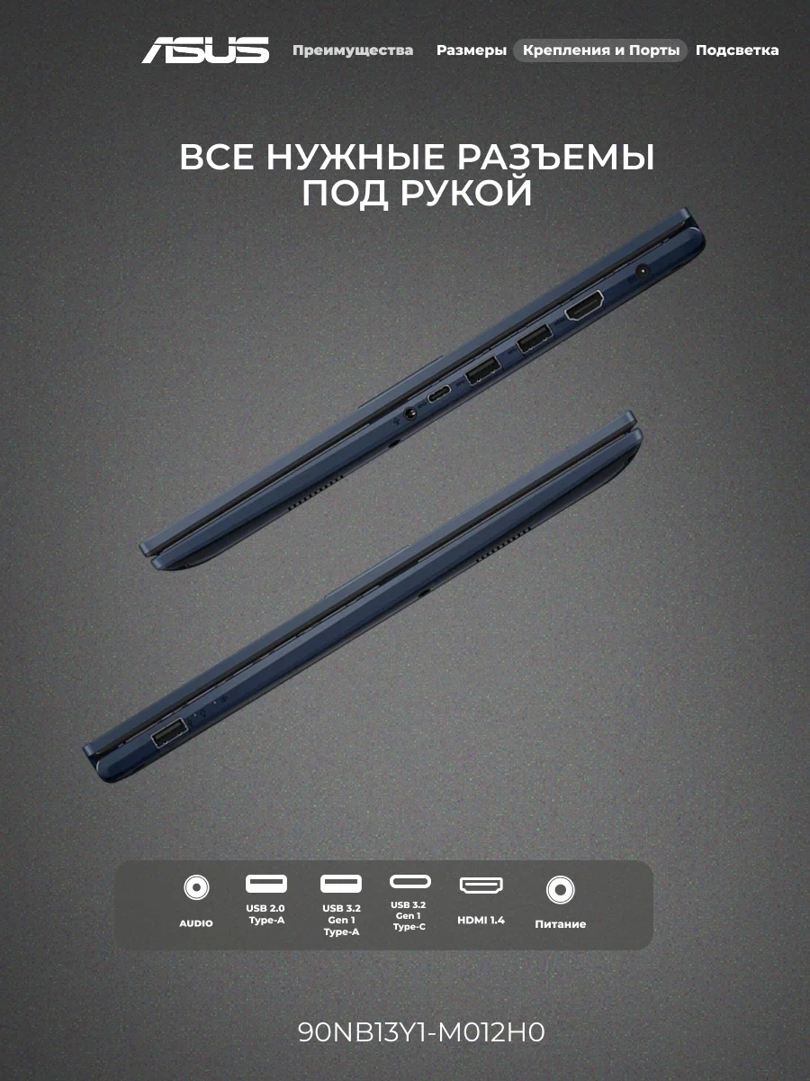 Ноутбук Asus Vivobook 15 X1504VA-BQ3122 Core i5 16GB / SSD 512GB / Intel Graphics / NO OS / 90NB13Y1-M012H0 - фото 6