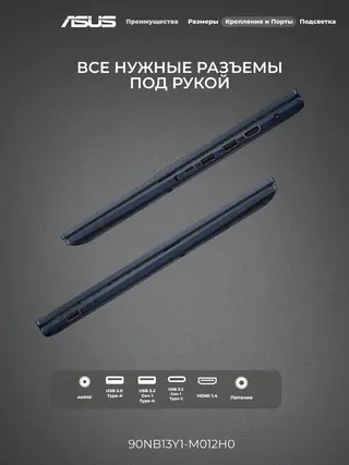 Ноутбук Asus Vivobook 15 X1504VA-BQ3122 Core i5 16GB / SSD 512GB / Intel Graphics / NO OS / 90NB13Y1-M012H0 - фото 6