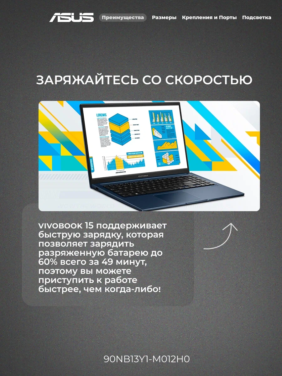 Ноутбук Asus Vivobook 15 X1504VA-BQ3122 Core i5 16GB / SSD 512GB / Intel Graphics / NO OS / 90NB13Y1-M012H0 - фото 4