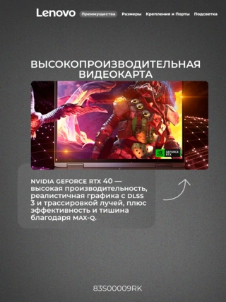 Ноутбук Lenovo LOQ 15ARP10E Ryzen 7 7735HS 16GB / SSD 512GB / GeForce RTX 4050 6GB / NO OS / 83S00009RK - фото 4