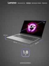 Ноутбук Lenovo LOQ 15ARP10E Ryzen 7 7735HS 16GB / SSD 512GB / GeForce RTX 4050 6GB / NO OS / 83S00009RK - фото 8