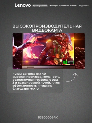 Lenovo ноутбугы LOQ 15ARP10E Ryzen 7 7735HS 16GB / SSD 512GB / GeForce RTX 4050 6GB / NO OS / 83S00009RK - фото 4