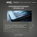 Ноутбук Acer Gadget E10 JN21S Celeron N150 8 GB / SSD 256GB / Intel Graphics / NO OS / ZL.OTH11.033 - фото 8