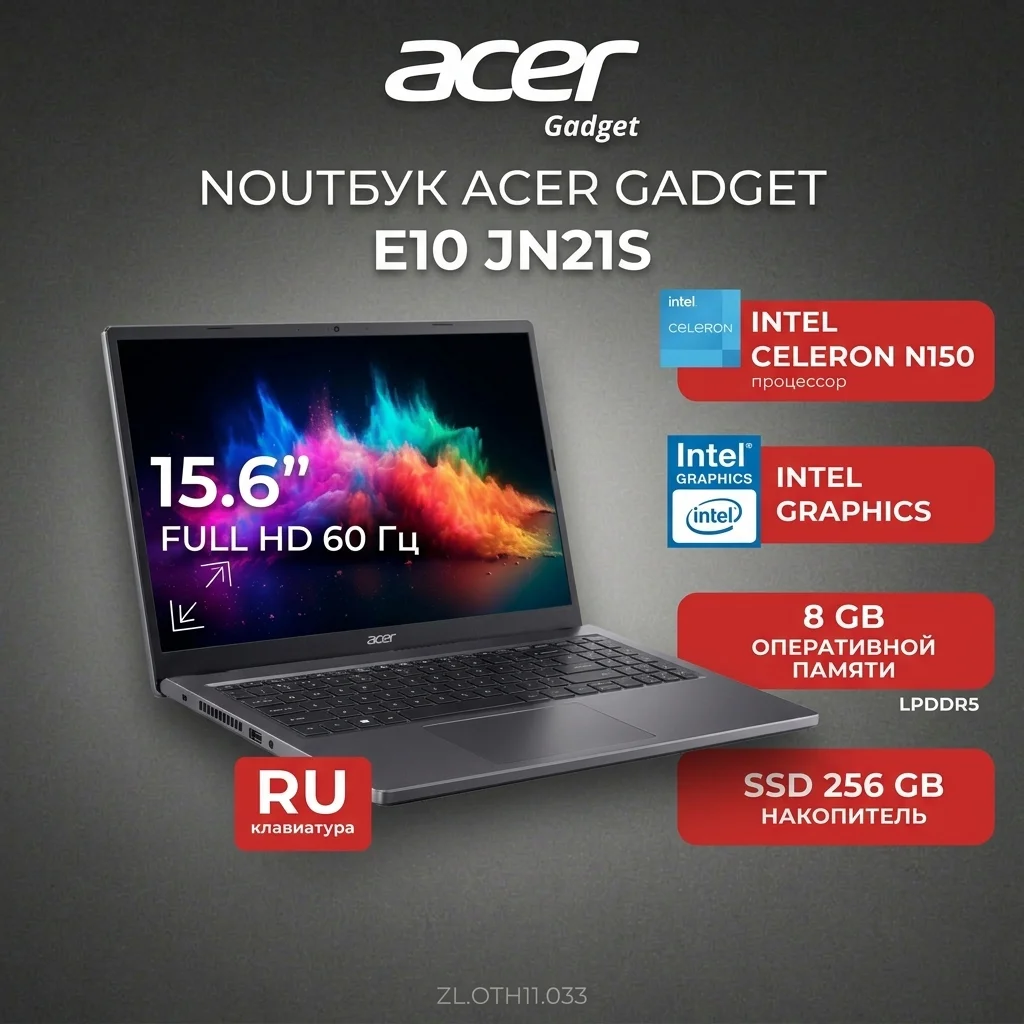 Ноутбук Acer Gadget E10 JN21S Celeron N150 8 GB / SSD 256GB / Intel Graphics / NO OS / ZL.OTH11.033 - фото 4