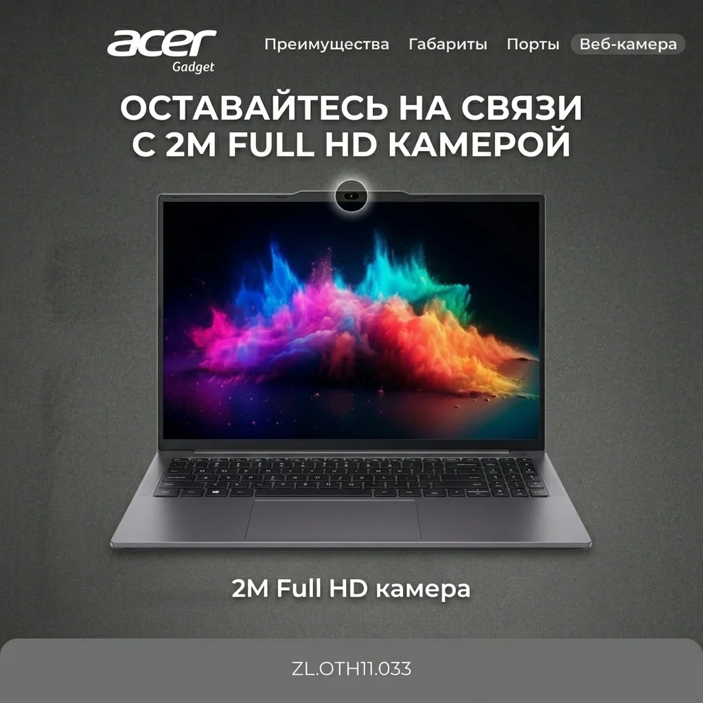 Ноутбук Acer Gadget E10 JN21S Celeron N150 8 GB / SSD 256GB / Intel Graphics / NO OS / ZL.OTH11.033 - фото 12