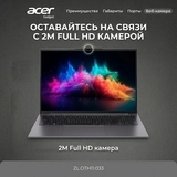 Ноутбук Acer Gadget E10 JN21S Celeron N150 8 GB / SSD 256GB / Intel Graphics / NO OS / ZL.OTH11.033 - фото 12