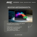 Ноутбук Acer Gadget E10 JN21S Celeron N150 8 GB / SSD 256GB / Intel Graphics / NO OS / ZL.OTH11.033 - фото 7