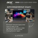 Ноутбук Acer Gadget E10 JN21S Celeron N150 8 GB / SSD 256GB / Intel Graphics / NO OS / ZL.OTH11.033 - фото 5