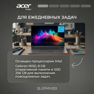 Ноутбук Acer Gadget E10 JN21S Celeron N150 8 GB / SSD 256GB / Intel Graphics / NO OS / ZL.OTH11.033 - фото 5