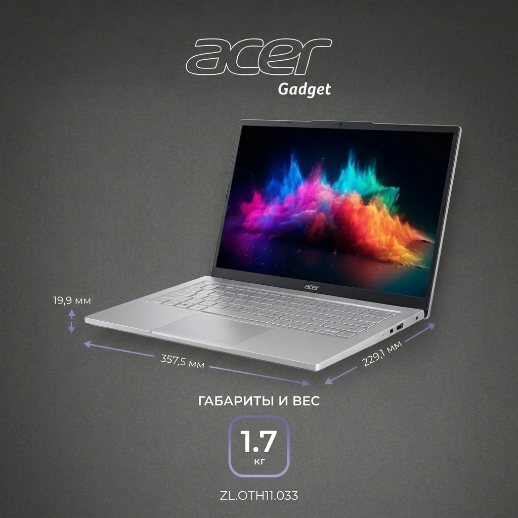 Ноутбук Acer Gadget E10 JN21S Celeron N150 8 GB / SSD 256GB / Intel Graphics / NO OS / ZL.OTH11.033 - фото 10