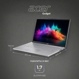 Ноутбук Acer Gadget E10 JN21S Celeron N150 8 GB / SSD 256GB / Intel Graphics / NO OS / ZL.OTH11.033 - фото 10