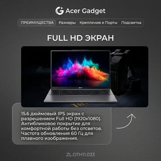Ноутбук Acer Gadget E10 JN21S Celeron N150 8 GB / SSD 256GB / Intel Graphics / Win 11 / ZL.OTH11.033 - фото 4