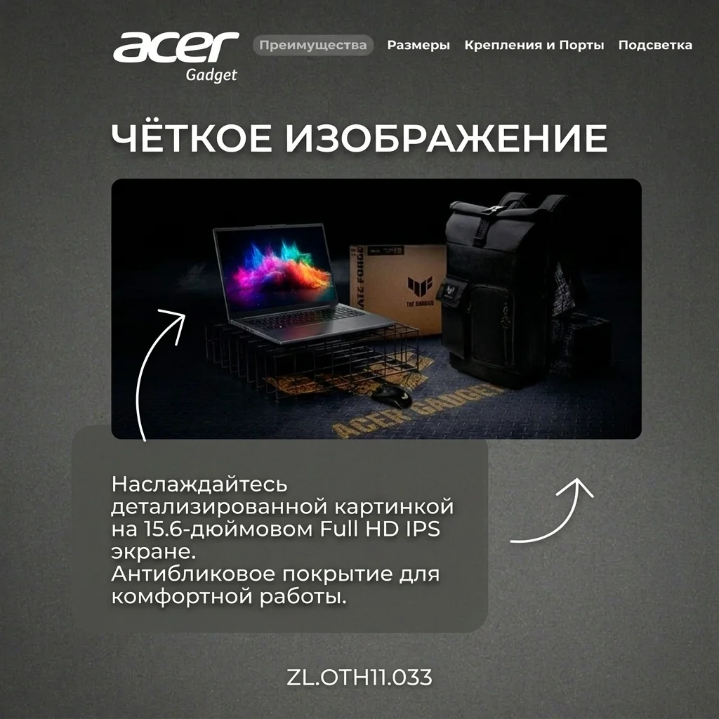 Ноутбук Acer Gadget E10 JN21S Celeron N150 8 GB / SSD 256GB / Intel Graphics / NO OS / ZL.OTH11.033 - фото 6