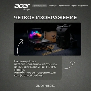 Ноутбук Acer Gadget E10 JN21S Celeron N150 8 GB / SSD 256GB / Intel Graphics / NO OS / ZL.OTH11.033 - фото 6