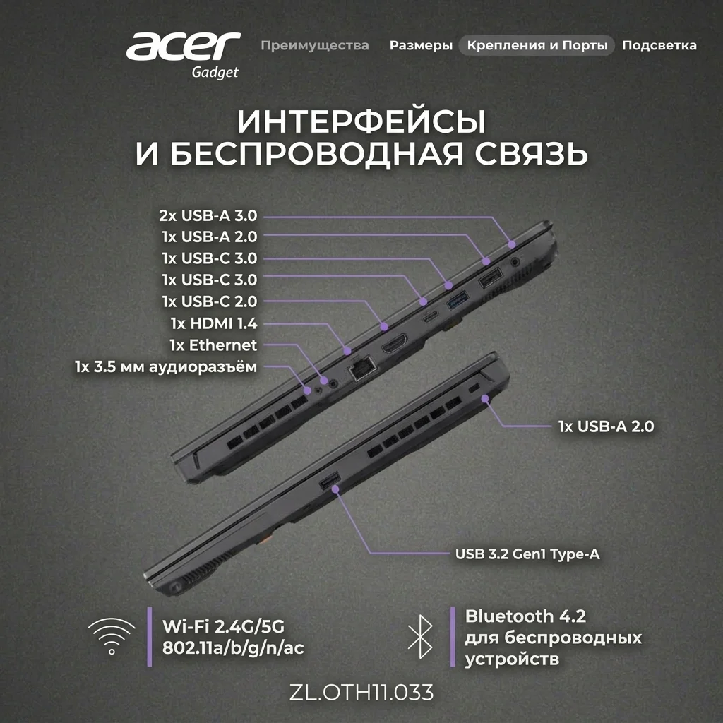 Ноутбук Acer Gadget E10 JN21S Celeron N150 8 GB / SSD 256GB / Intel Graphics / NO OS / ZL.OTH11.033 - фото 11
