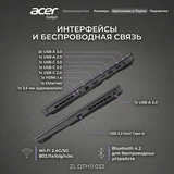 Ноутбук Acer Gadget E10 JN21S Celeron N150 8 GB / SSD 256GB / Intel Graphics / NO OS / ZL.OTH11.033 - фото 11