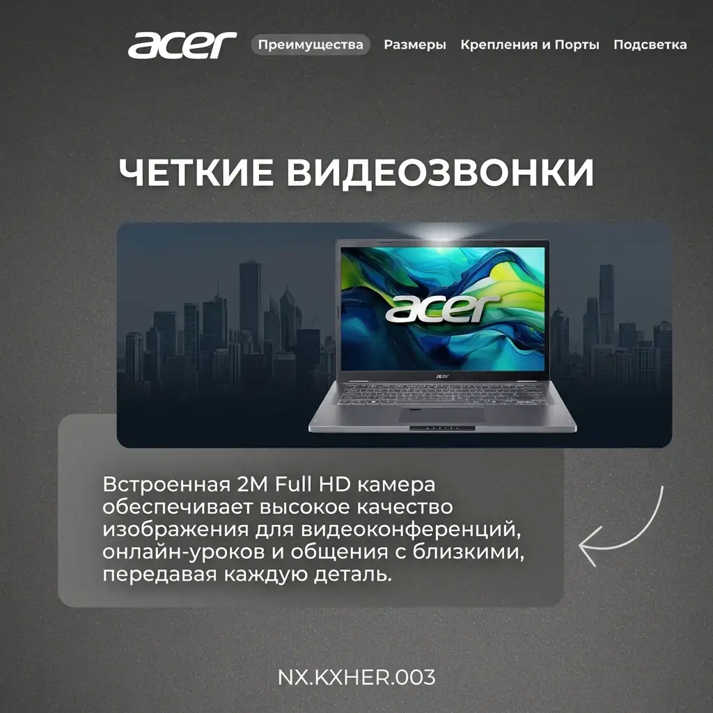 Ноутбук ACER Aspire 14 / A14-51M / NX.KXHER.003 / I5165SUN - фото 7