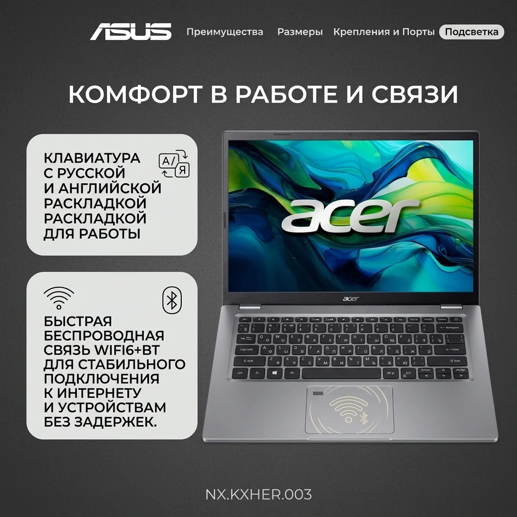 Ноутбук ACER Aspire 14 / A14-51M / NX.KXHER.003 / I5165SUN - фото 10