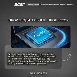 Ноутбук ACER Aspire 14 / A14-51M / NX.KXHER.003 / I5165SUN - фото 6
