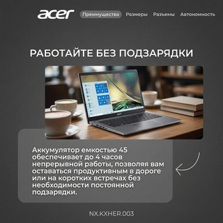 Ноутбук ACER Aspire 14 / A14-51M / NX.KXHER.003 / I5165SUN - фото 5