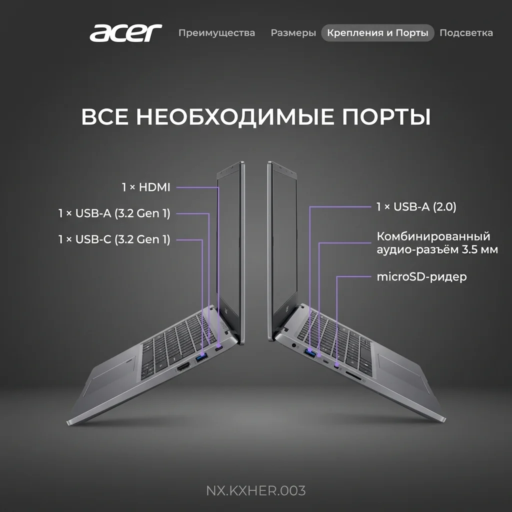 Ноутбук ACER Aspire 14 / A14-51M / NX.KXHER.003 / I5165SUN - фото 9