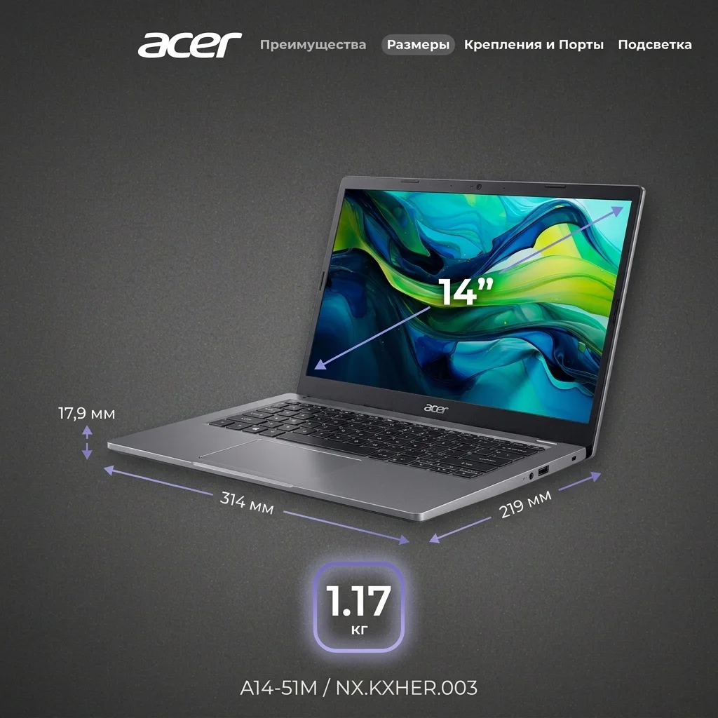 Ноутбук ACER Aspire 14 / A14-51M / NX.KXHER.003 / I5165SUN - фото 8