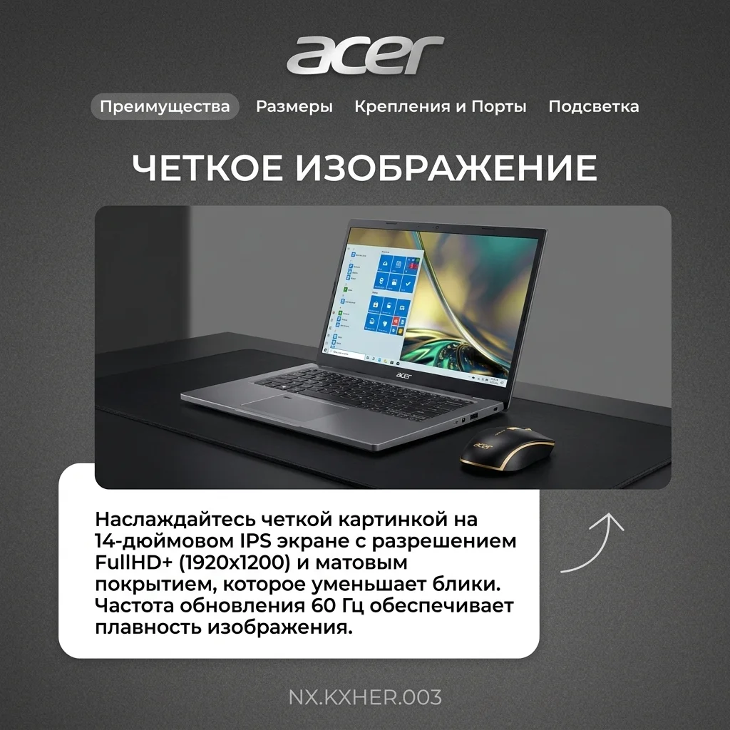 Ноутбук ACER Aspire 14 / A14-51M / NX.KXHER.003 / I5165SUN - фото 4