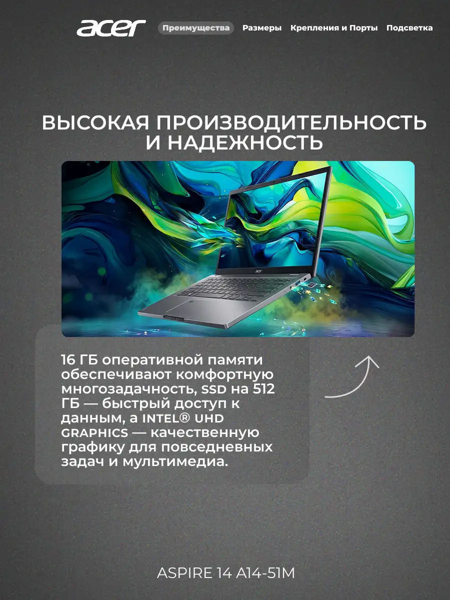 Ноутбук ACER Aspire 14 / A14-51M / NX.KXHER.003 / I5165SUN - фото 4