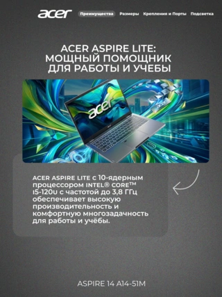Ноутбук ACER Aspire 14 / A14-51M / NX.KXHER.003 / I5165SUN - фото 3