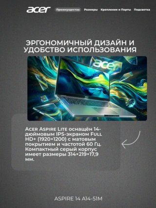 Ноутбук ACER Aspire 14 / A14-51M / NX.KXHER.003 / I5165SUN - фото 5