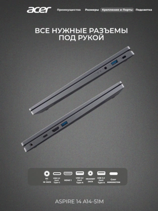 Ноутбук ACER Aspire 14 / A14-51M / NX.KXHER.003 / I5165SUN - фото 6