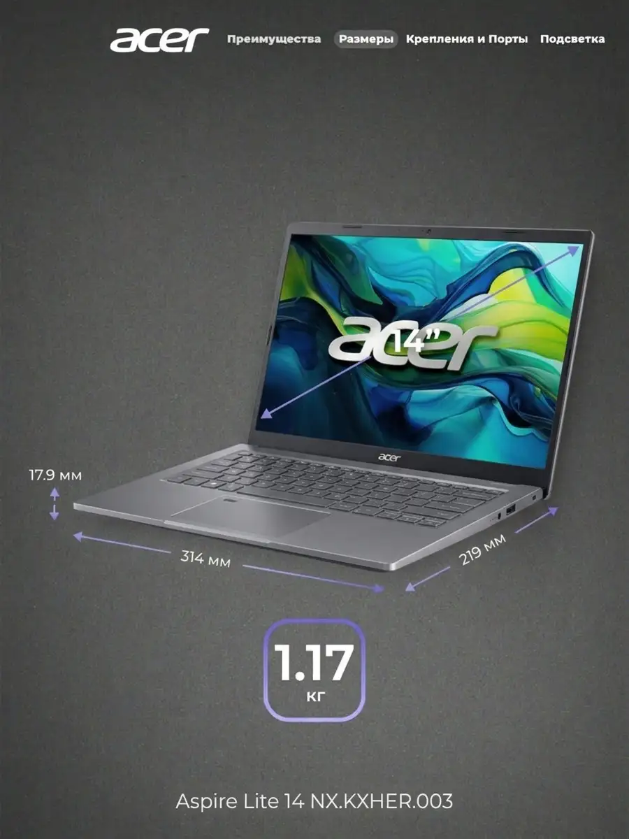 Ноутбук ACER Aspire 14 / A14-51M / NX.KXHER.003 / I5165SUN - фото 7
