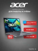 Ноутбук ACER Aspire 14 / A14-51M / NX.KXHER.003 / I5165SUN - фото 2