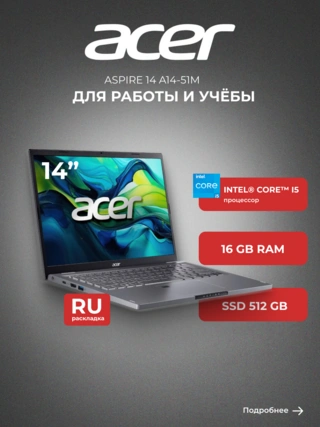 Ноутбук ACER Aspire 14 / A14-51M / NX.KXHER.003 / I5165SUN - фото 2