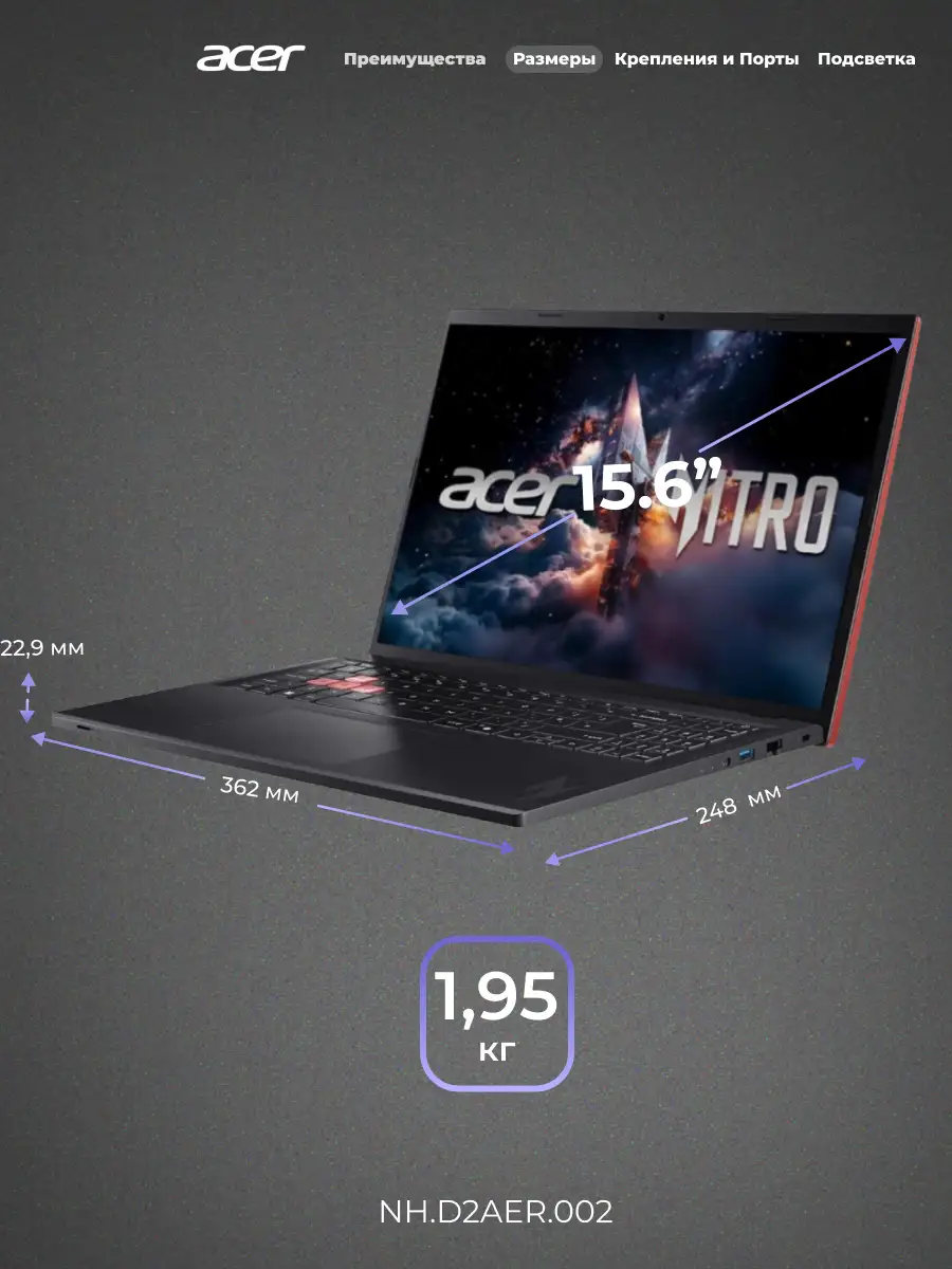 Ноутбук Acer Nitro Lite 16 / NL16-71G / Intel Core i5 13420H / 16GB / SSD 512GB RTX 3050 6GB / NO OS / NH.D2AER.002 / I5165SG35N - фото 8
