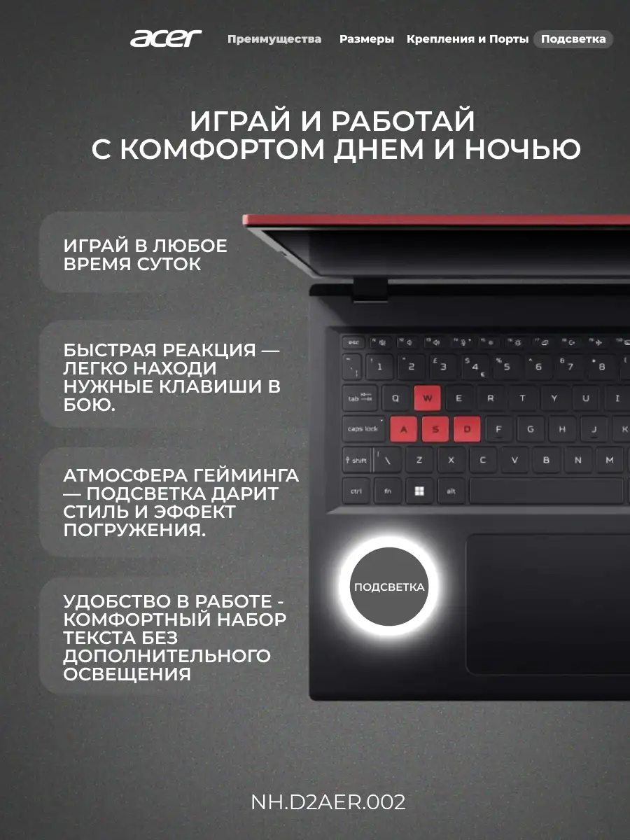 Ноутбук Acer Nitro Lite 16 / NL16-71G / Intel Core i5 13420H / 16GB / SSD 512GB RTX 3050 6GB / NO OS / NH.D2AER.002 / I5165SG35N - фото 10
