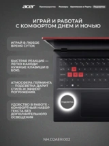 Ноутбук Acer Nitro Lite 16 / NL16-71G / Intel Core i5 13420H / 16GB / SSD 512GB RTX 3050 6GB / NO OS / NH.D2AER.002 / I5165SG35N - фото 10