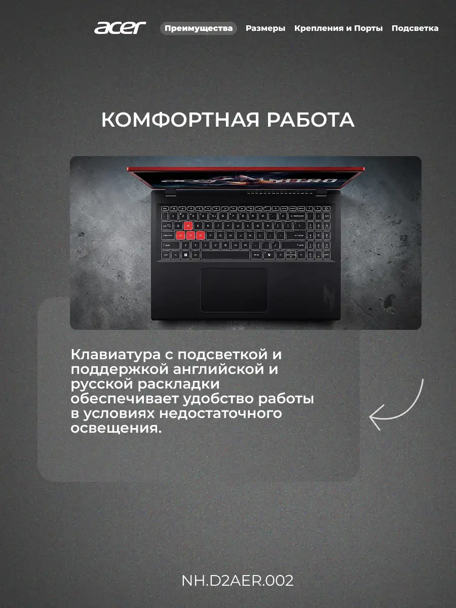Ноутбук Acer Nitro Lite 16 / NL16-71G / Intel Core i5 13420H / 16GB / SSD 512GB RTX 3050 6GB / NO OS / NH.D2AER.002 / I5165SG35N - фото 7